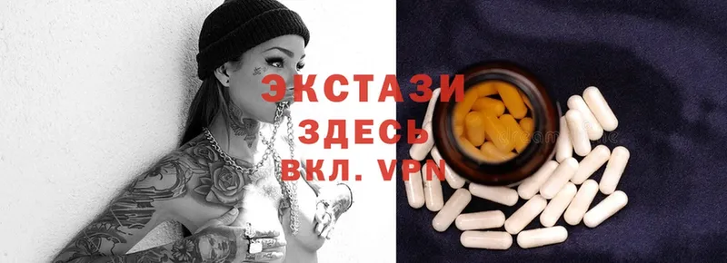 Ecstasy Дубай  Жуковский 