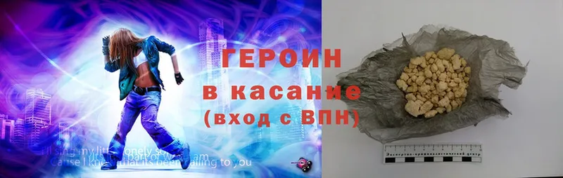 kraken tor  Жуковский  Героин Афган  как найти закладки 