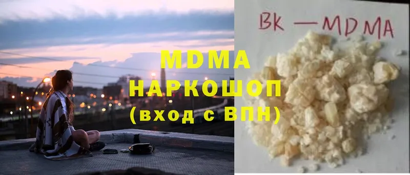 MDMA Molly  где можно купить наркотик  Жуковский 