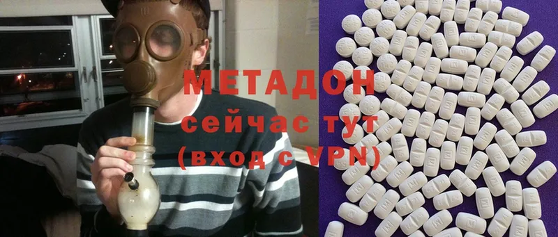 МЕТАДОН белоснежный Жуковский